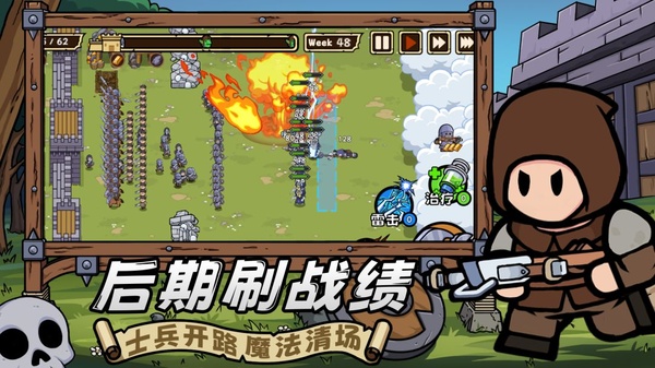 繁盛时代无限金币版截图4