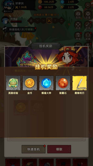 我嘎嘎乱杀无广告版截图1