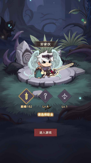 我嘎嘎乱杀无广告版截图2