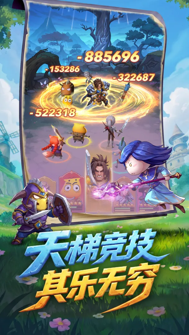 我叫MT崛起截图2