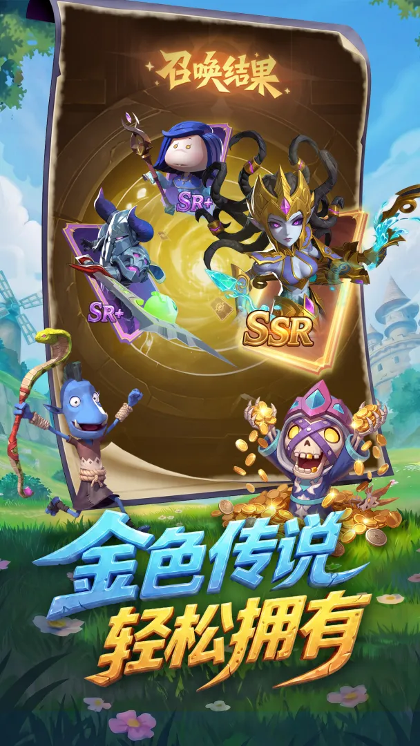我叫MT崛起截图3