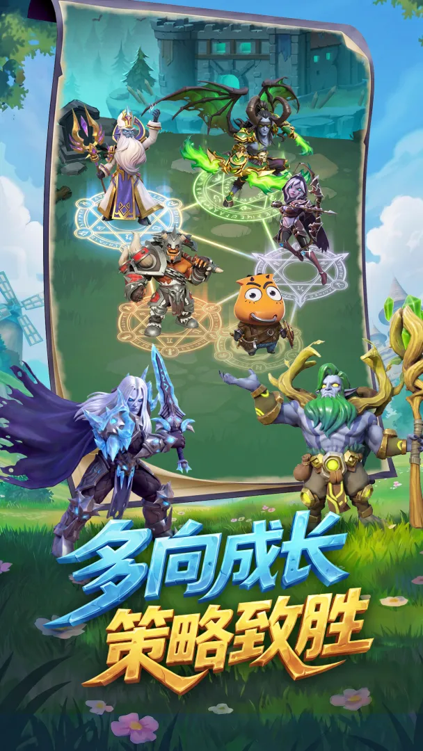 我叫MT崛起截图4