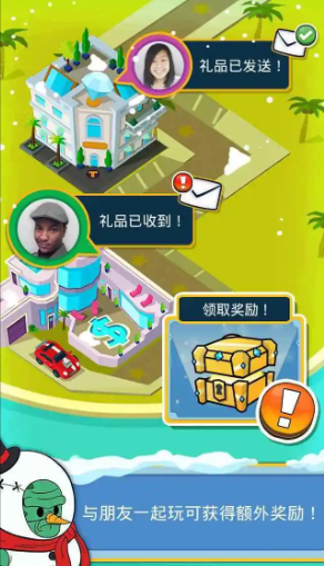 点击暴富中文版截图1