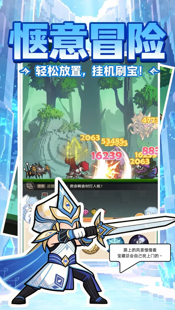 剑与方舟截图2