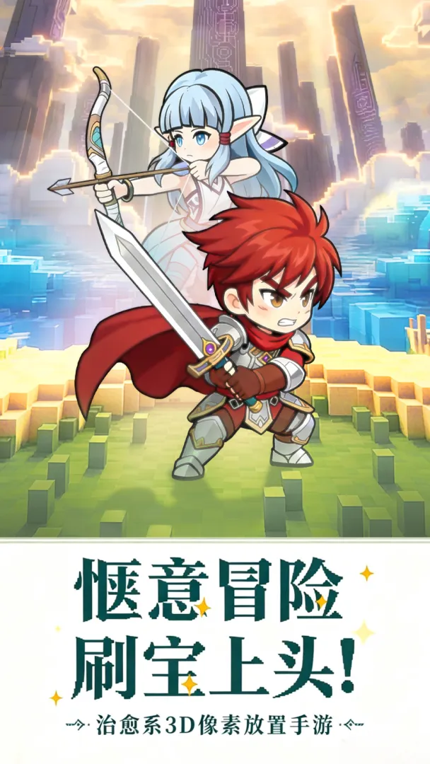 剑与方舟截图5