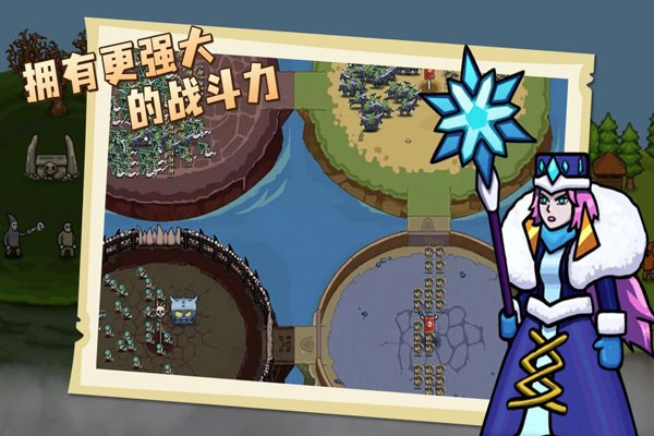 环形帝国2截图1
