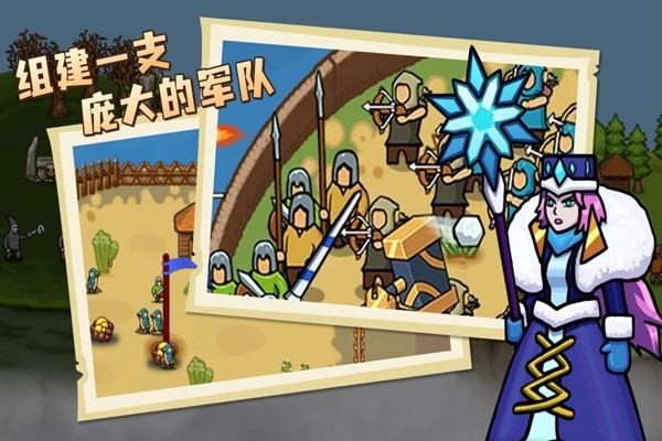 环形帝国2截图4