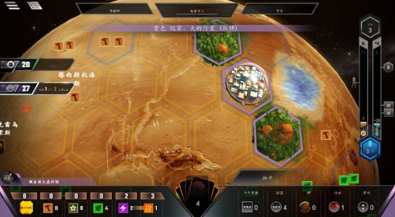 改造火星汉化版截图2