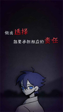 先祖遗愿截图2