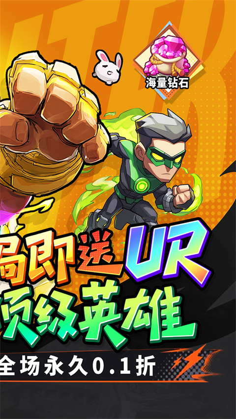 点击冒险之旅中文版截图2