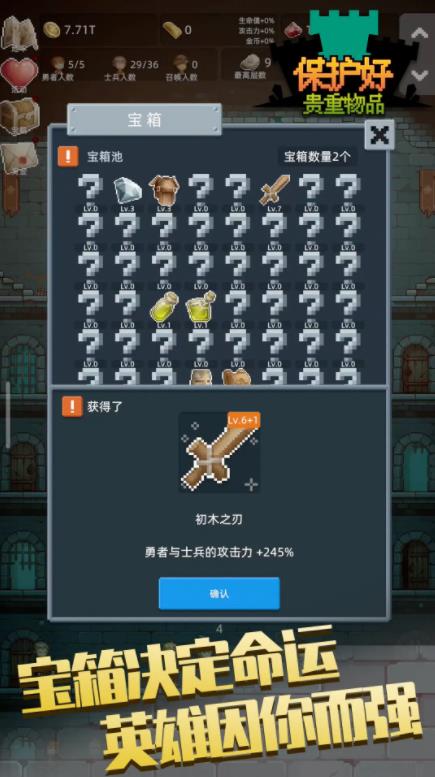 保管好贵重物品截图3