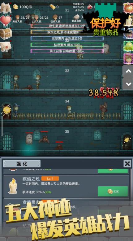 保管好贵重物品截图4