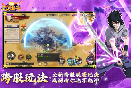 幻灵格斗截图2