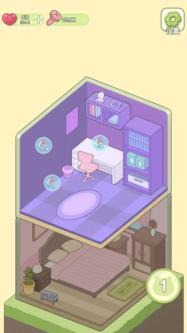 迷你梦幻小屋截图3
