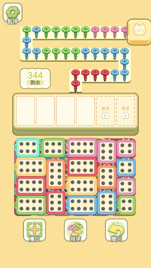 迷你梦幻小屋截图5