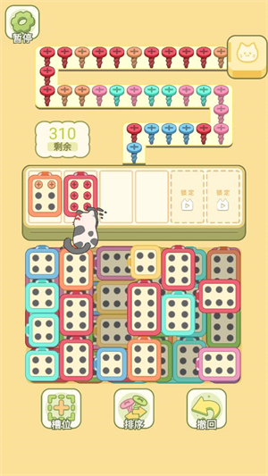 迷你梦幻小屋截图6