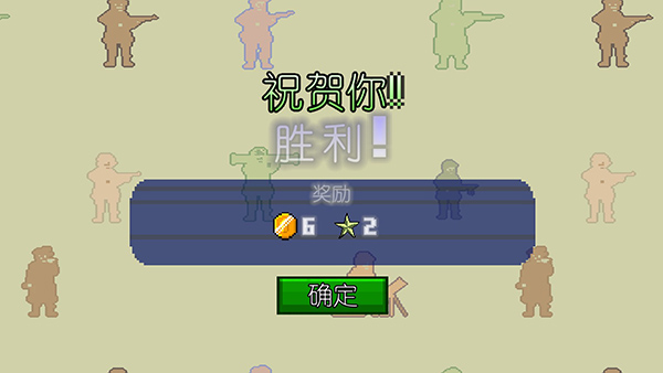 世界大战1944截图1