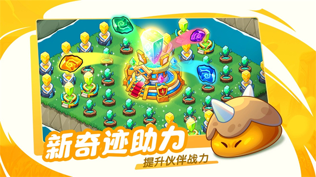 豆豆的村庄截图5