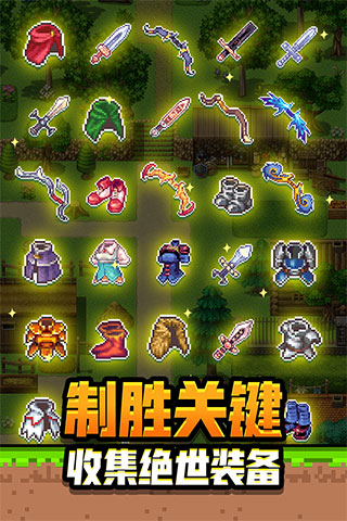 勇者请自重截图2