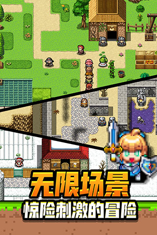 勇者请自重截图5
