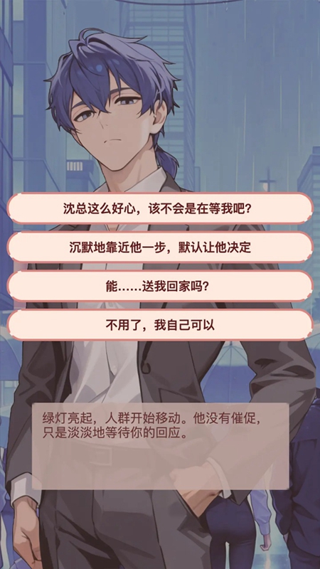 我的秘密回忆截图2