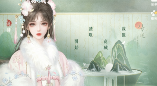 镜中月截图1