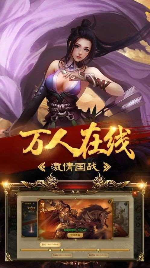 神龙玉兔传奇截图1