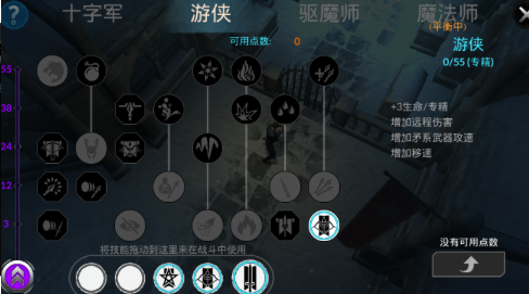 异教之神汉化版截图1