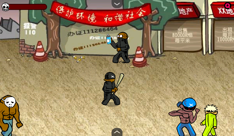 闪客快打3无敌版截图4