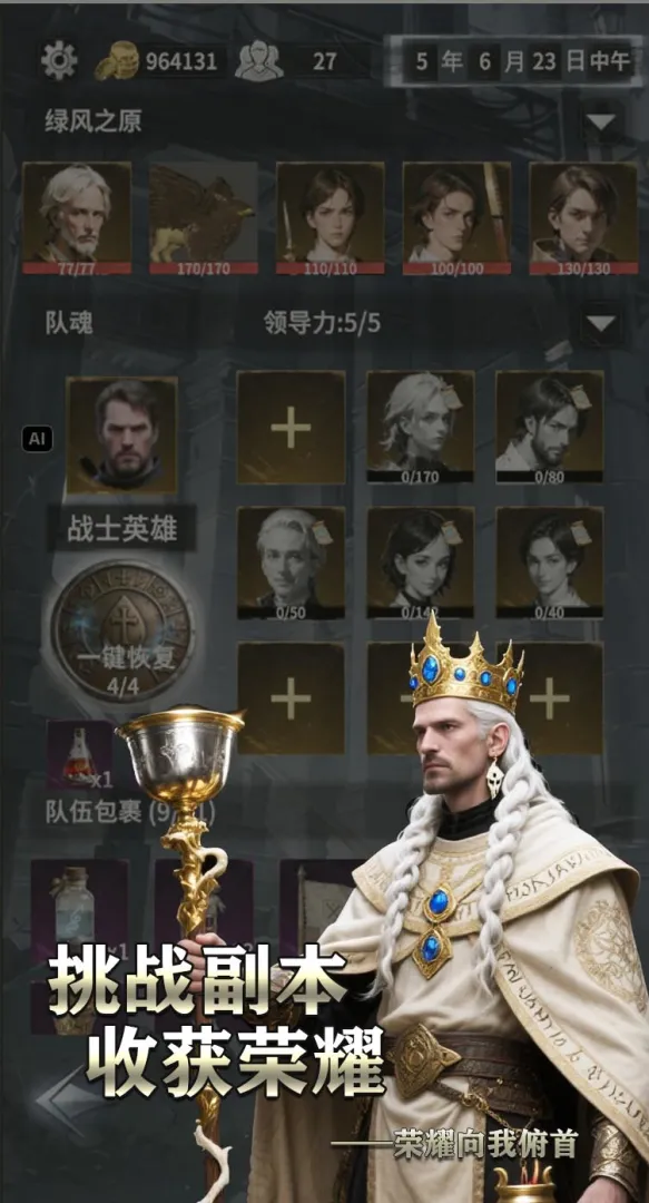静寂之地截图2