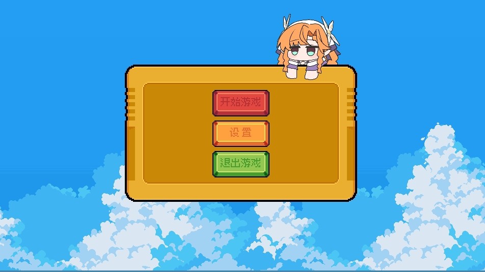I Wanna Be 菲比啾比截图4