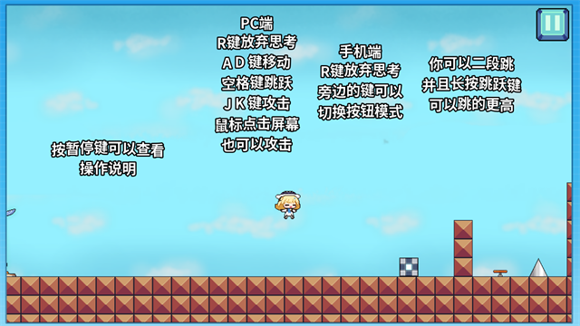 I Wanna Be 菲比啾比截图5