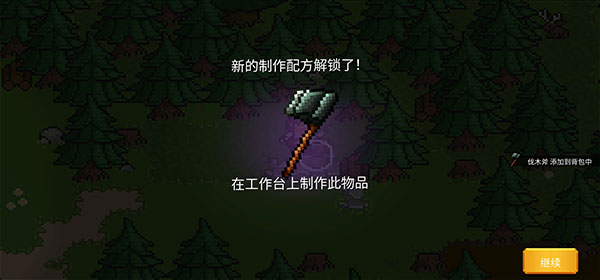 奥术谷截图2
