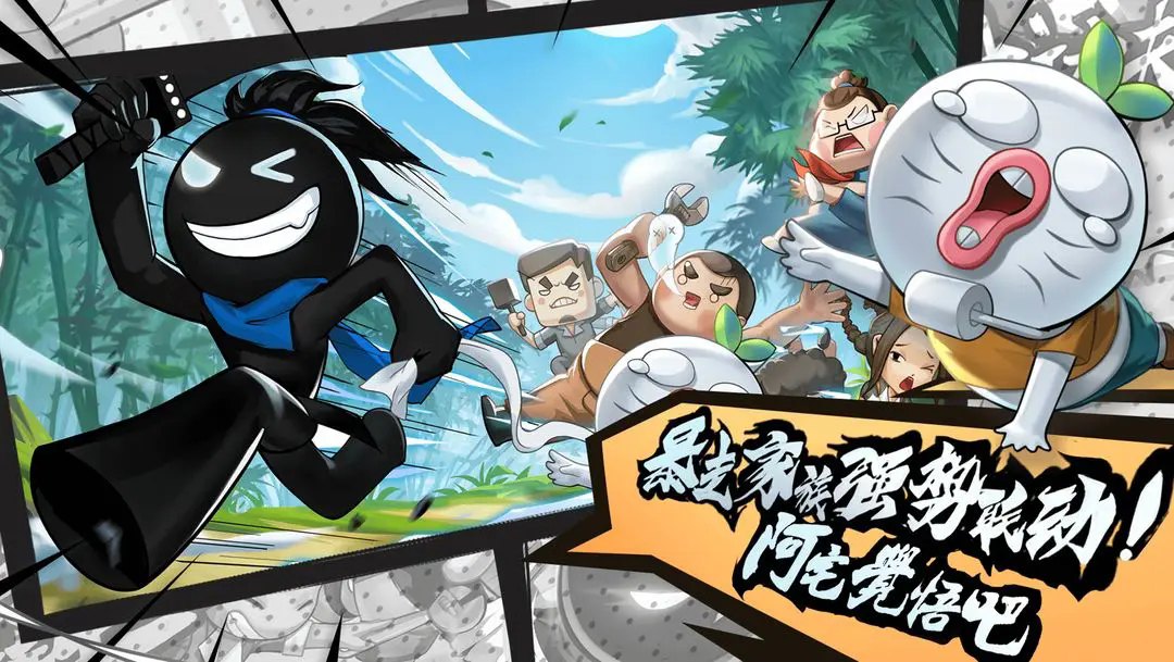 我功夫特牛无敌版截图3