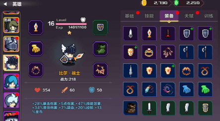 智行战旗免广告版截图3