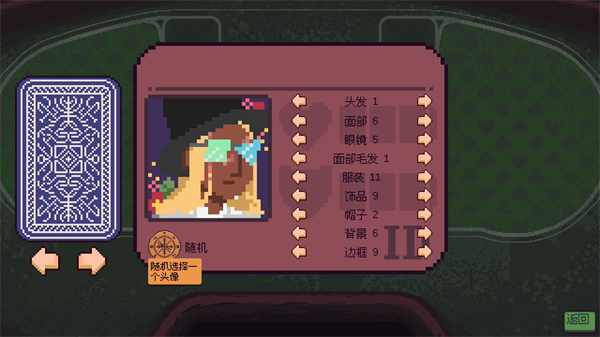 再来一张游戏截图3