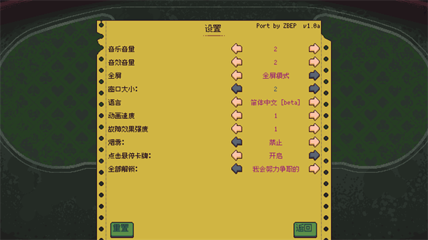 再来一张游戏截图5