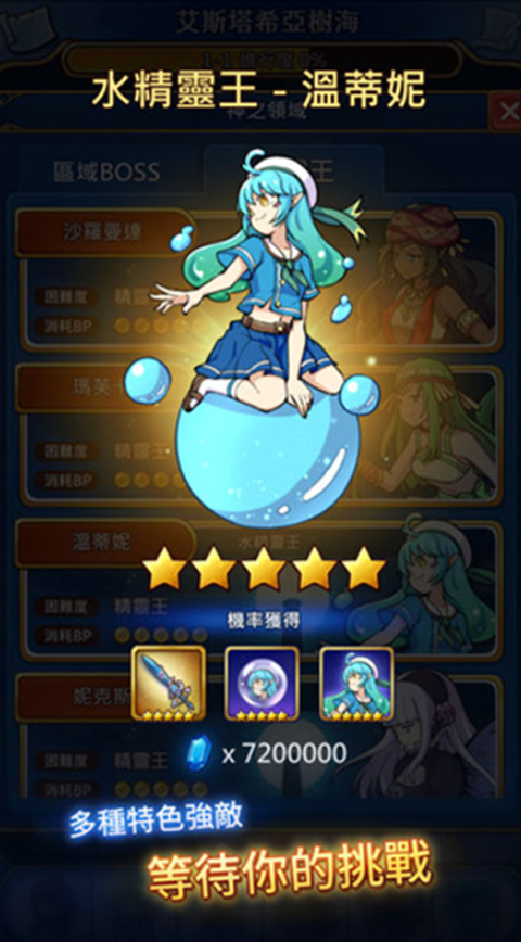 永恒的赛妮亚雨后的紫阳花截图3