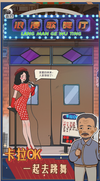 记忆中的庙会截图4