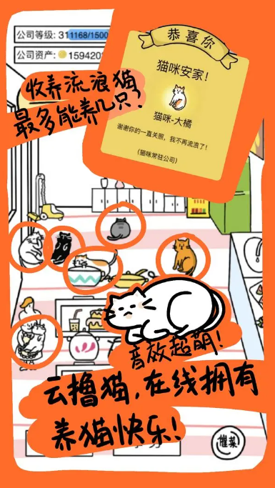 今天你当老板了吗截图1