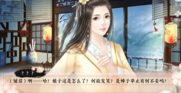 春风许汝兮截图2