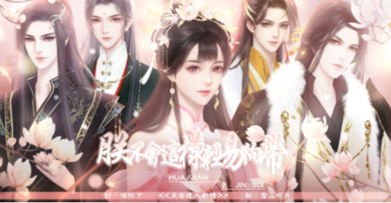朕不会这样轻易狗带截图2