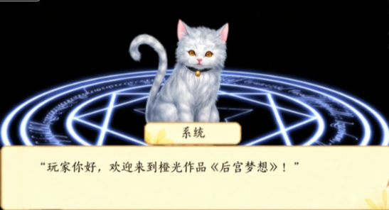 朕不会这样轻易狗带截图3