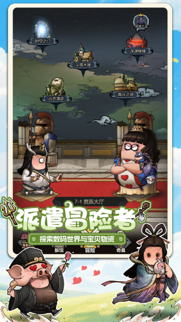 了不起魔塔无广告版截图2