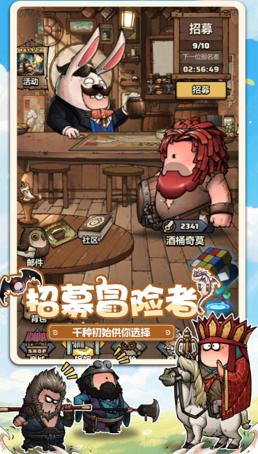 了不起魔塔无广告版截图3