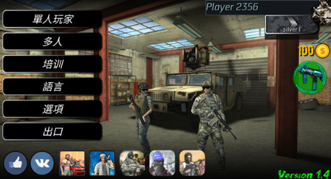 操控射击CS无限金币版截图2