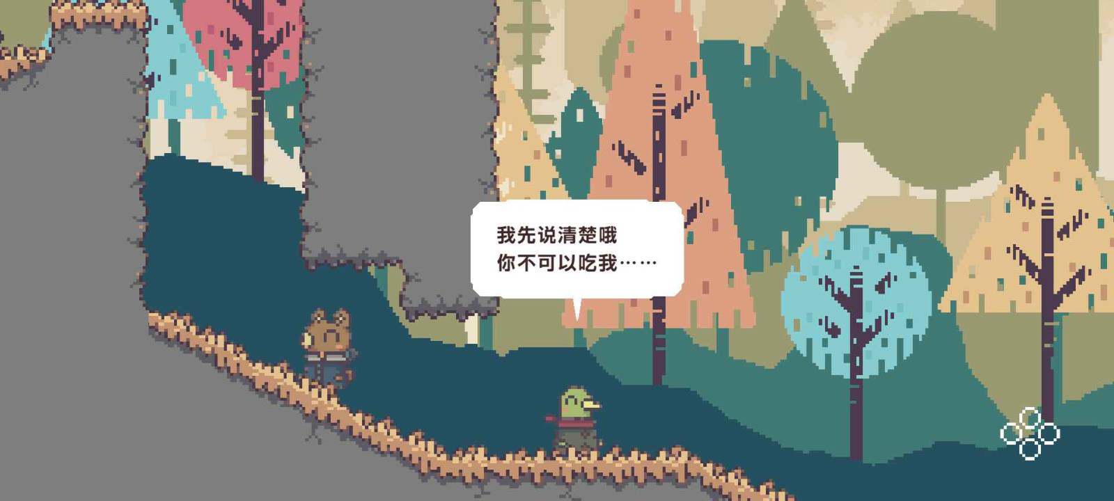 不同的冬天联机版截图4