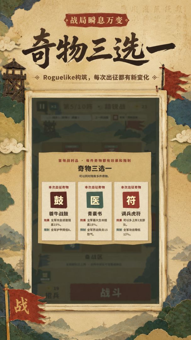 拼字群英传截图1