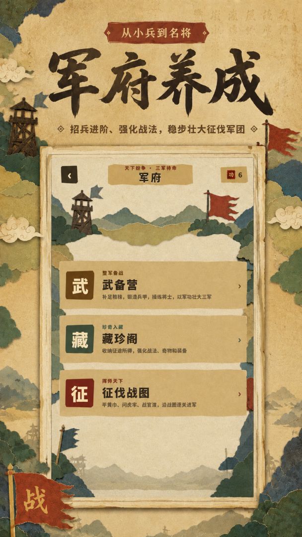 拼字群英传截图3