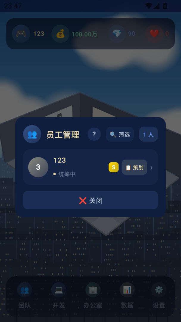 代码随笔截图1